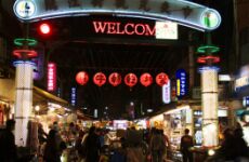 4 Day Trip to Taipei from Chiang Mai