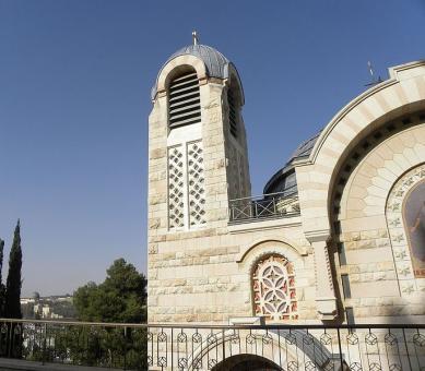 15 Day Trip to Jerusalem, Tel aviv, Ramat gan, Haifa - israel - government complex business area