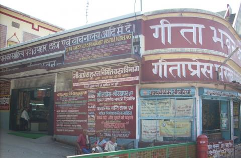 4 Day Trip to Rishikesh from Sonipat