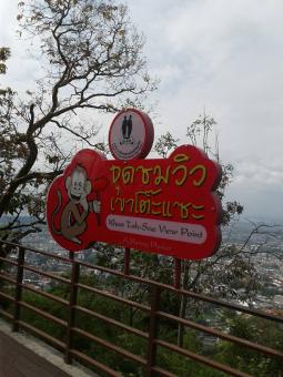 8 Day Trip to Phuket from Pfarrkirchen Bei Bad Hall