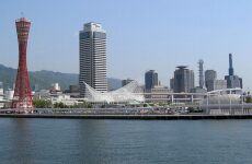 5 days Trip to Kobe from Vienne-le-chateau