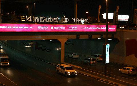 10 Day Trip to Dubai, Doha from Mumbai
