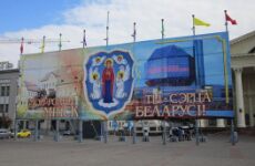3 Day Trip to Minsk from Mississauga