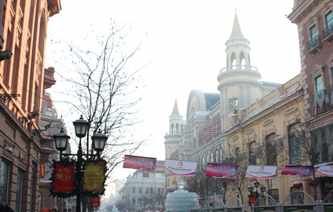 5 Day Trip to Harbin from Great barrington