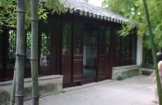 5 Day Trip to Suzhou from Mississauga