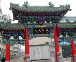 6 days Trip to Zhengzhou from Oranjestad