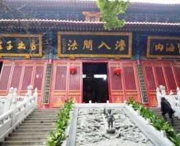 3 Day Trip to Wuhan from Waterloo