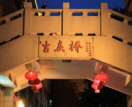3 Day Trip to Wuhan from Burnaby