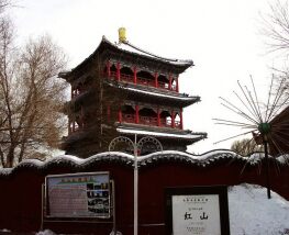 5 days Trip to Urumqi from Alphington
