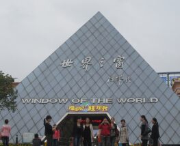 3 Day Trip to Changsha from Shanghai