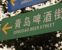  Day Trip to Qingdao