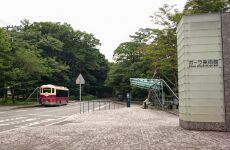 6 days Trip to Hakone from Bintulu