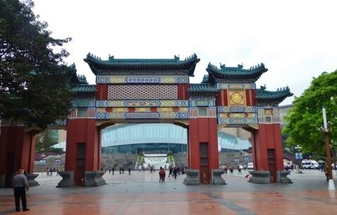 3 Day Trip to Chongqing from San francisco