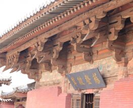 3 Day Trip to Pingyao from Singapore