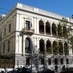 Numismatic Museum Of Athens