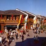 Qing Hefang Ancient Street