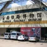 Yunnan Railway Museum