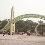 Nanshan Botanical Garden