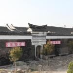 Ningbo Cicheng Ancient Town Site