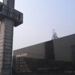 The Memorial Of The Nanjing Massacre