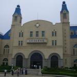 Dalian Natural History Museum