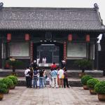 Pingyao County Government Museum