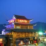 Charming Xiangxi Theatre