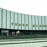 The Krasnodar State Academic Drama Theatre Named After Gorky