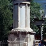 Choragic Monument Of Lysicrates