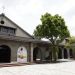 The Songshan Culture And Creative Park