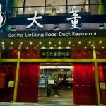 Da Dong Roast Duck Restaurant