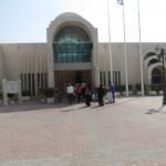 Sharjah Science Museum