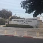 Hebrew University Givat Ram Campus
