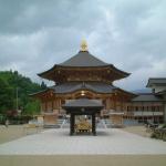 Gokurakuzan Saihoji Temple