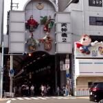 Tenjimbashi-suji Shopping Street
