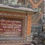 Puseh Batuan Temple