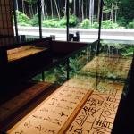 Naritasan Calligraphy Museum