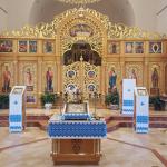 Pokrova Ukrainian Greek Catholic Church