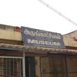 Govt.Museum, Pudukkottai, Tamil Nadu