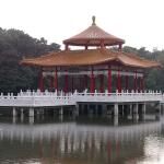 Tainan Park