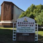 Loma Linda Sda Chinese Church